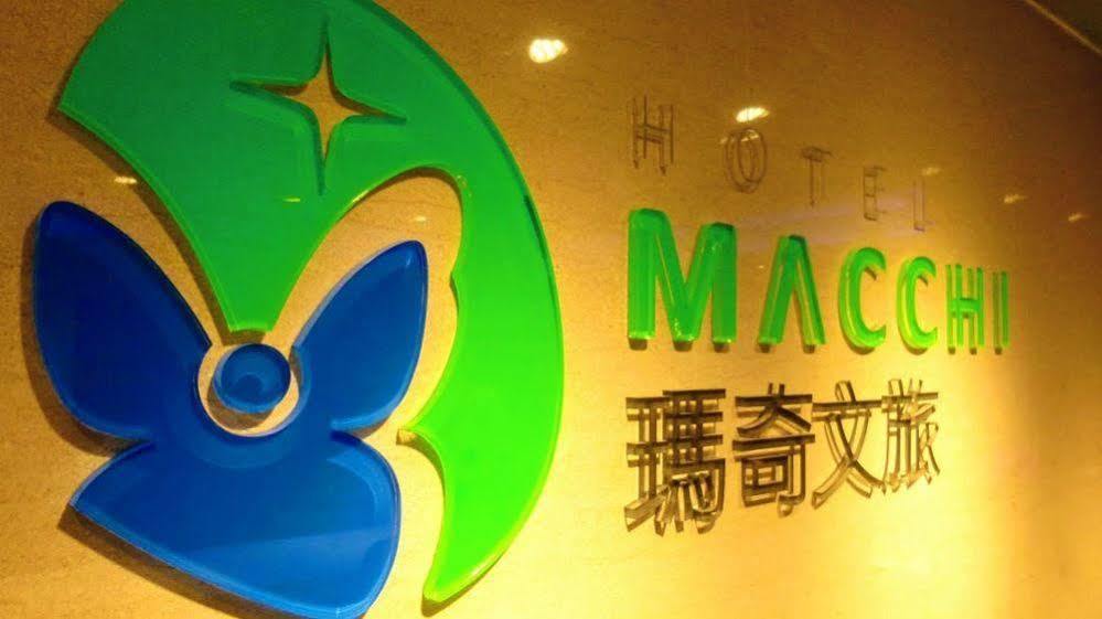 Macchi Hotel - Taipei Luaran gambar